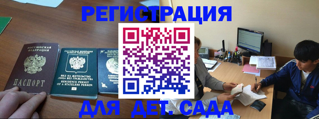 найти адрес прописки в Бердске